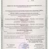 Приложение к лицензии 34-18 Министерства образования и науки Мурманской области