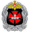 Эмблема Главного Управления Генерального штаба ВС РФ