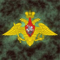 Вооружённые силы Российской Федерации